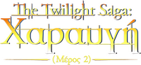 Logo 13