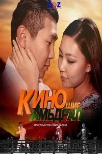 Poster 1