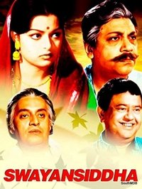 Poster 1
