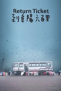Poster 2