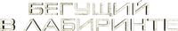 Logo 10