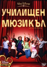 Poster 19