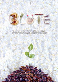Poster for Blüte