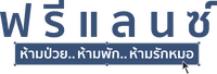 Logo 2