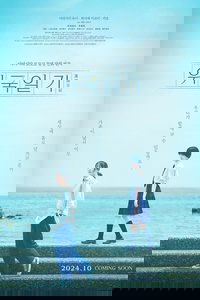 Poster 8