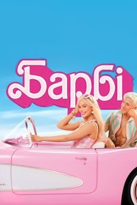 Poster 5