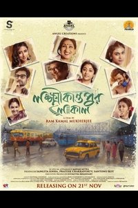 Poster for Lokkhikantopur Local