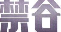 Logo 40