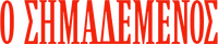 Logo 27