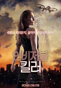 Poster 5