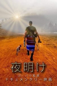Poster 4