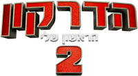 Logo 45