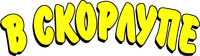 Logo 0