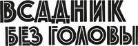 Logo 0