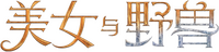Logo 20