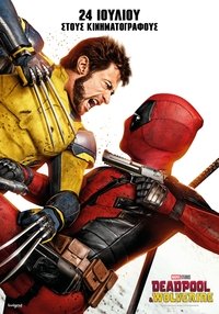 Poster 48