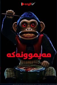 Poster 137