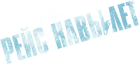 Logo 7
