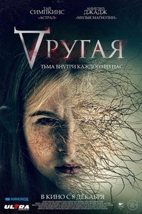 Poster 7