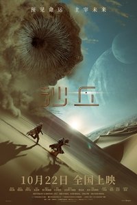 Poster 247