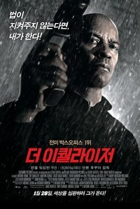 Poster 90