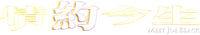 Logo 11