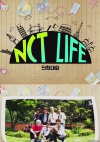 Poster for NCT Life in Paju