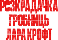 Logo 10