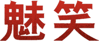 Logo 10