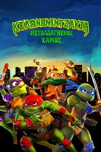 Poster 20
