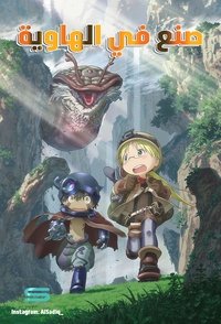 Poster 8