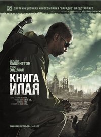 Poster 61
