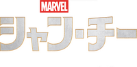 Logo 33