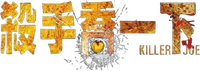 Logo 2