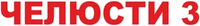 Logo 7