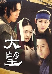 Poster for Season 1
