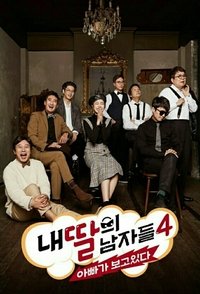Poster for Season 4