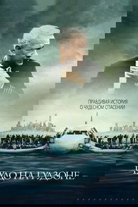 Poster 85