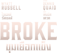 Logo 2