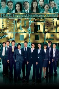 Poster for Season 1