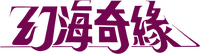 Logo 17