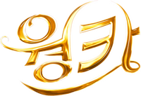 Logo 25