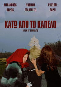 Poster for Κάτω απο το καπέλο