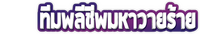 Logo 28