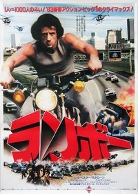 Poster 137