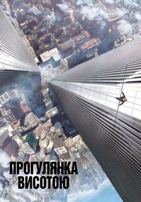Poster 21