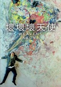 Poster 15