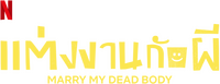 Logo 3
