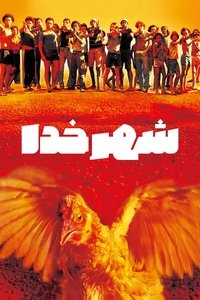 Poster 69
