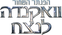 Logo 36